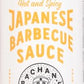 Bachan'S - Japanese Barbecue Sauce - Hot & Spicy, 16 Oz, Small Batch, Non Gmo, No Preservatives, Vegan And Bpa Free. Condiment F