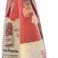 Natures Path Granola Gf Berry