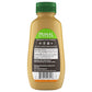 Primal Kitchen Spicy Brown Mustard 12 oz