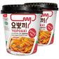Yopokki Halal Tteokbokki Cup (Original, 2-Pack) - Microwaveable Korean Rice Cake with Mild & Savory Sauce - Quick, Easy, and Hal