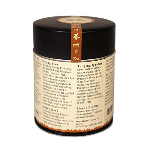 The Tao Of Tea, Strong Fire Oolong, 3.5 Ounce Tin