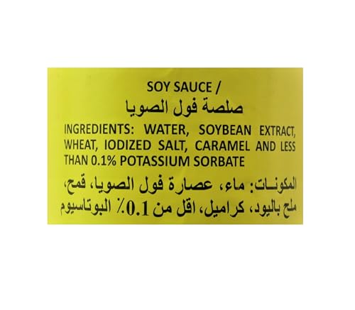 Silver Swan Special Soy Sauce, 34 Ounce