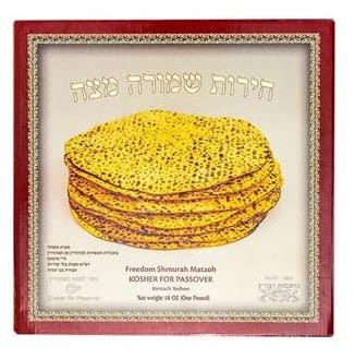 1 Lb. Handmade Passover Shmurah Matzos - Round Hand Shmurah Matzah - Regular