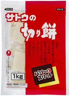 Satohs Kirimochi (Rice Cake) 35.3oz [Japan Import]