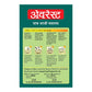 Everest Pav Bhaji Masala, 50G