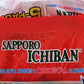Sapporo Ichiban Original Ramen Noodles, 17.5 Oz