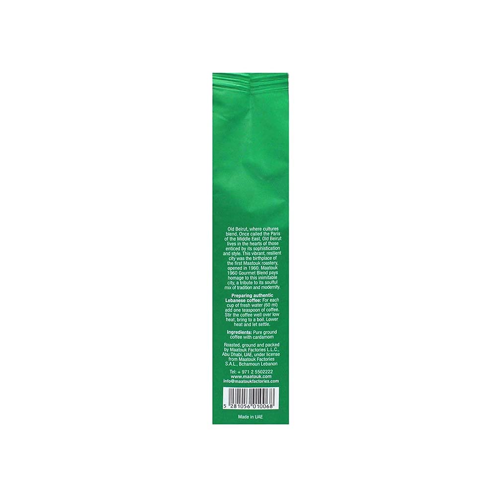 Maatouk Lebanese Coffee With Cardamon Gourmet Blend, 16 Ounce