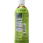 Ito En Oi Ocha Green Tea, Unsweetened, 16.9 Ounce Bottle