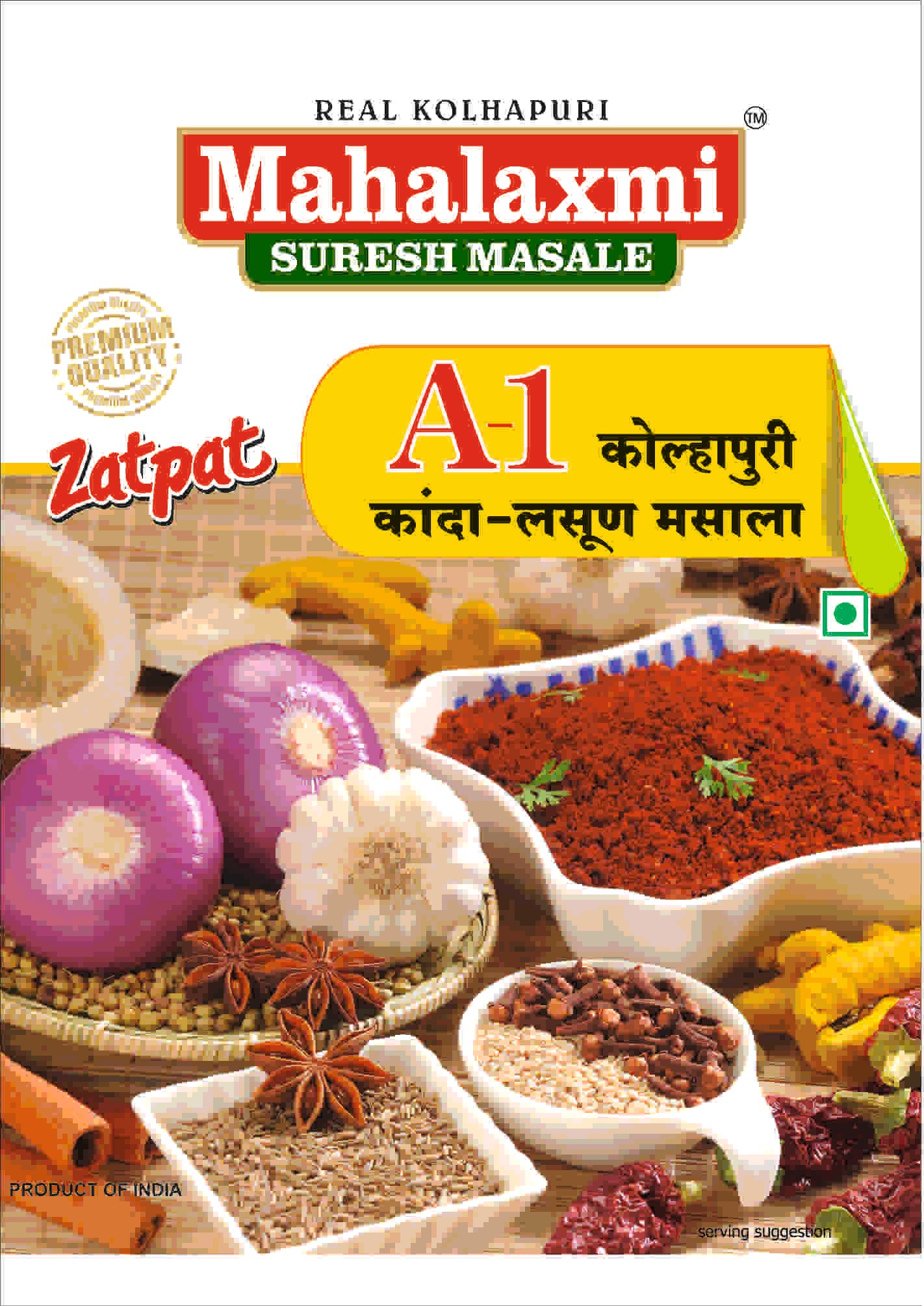 Mahalaxmi Suresh Masale, Kolhapuri # 1 Kanda Lasun Masala Chutney Zatpat A-1, 500 Grams (Pack of 2)