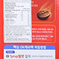 Maxim Ground Original Korean Coffee - 100Pks