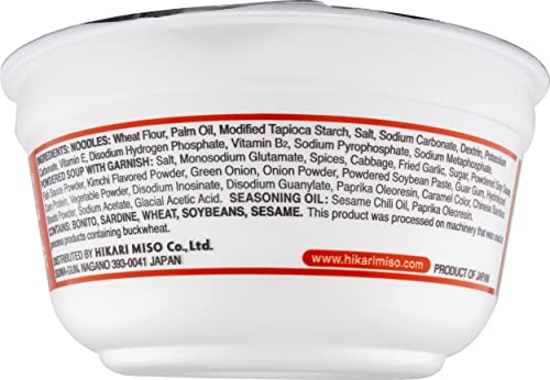 Hikari Menraku Ramen Hot and Spicy Flavor with Chili Garlic 2.8 oz (Pack of 12)