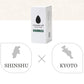 Sesame Oil Premium Black 1.8 Oz. (50G) - Kyoto X Shinshu Edition | Handcrafted By Japanese Artisans With Rare Sesame Seeds (Regu