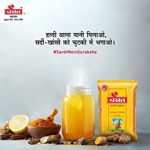 Vasant Turmeric Powder | Indian Spices Masala | Turmeric | Haldi Powder | Haldi Or Haldar | Immunity Booster | Vegetarian | No A