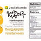 Fermented Dried Soybeans [ Korean Pantry ] Traditional Cheonggukjang Recipe, Vegan, No Gmo Or Gluten, Origin Of Natto [ Jrnd Foo