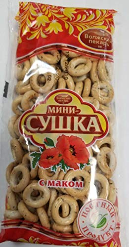 Mini Sushka/Sushki With Seeds (Tea Bread) Pack Of 3