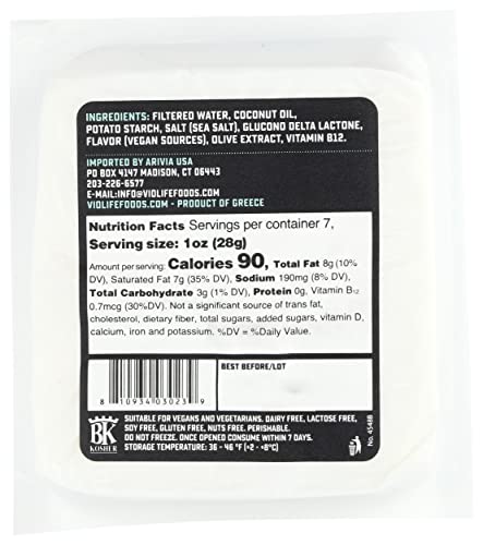 VIOLIFE Just Like Feta Block, 8.1 OZ
