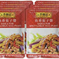 Lee Kum Kee Sauce For Spicy Garlic Eggplant, 2.8-Ounce Pouches (Pack Of 12)