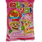 SUSHICANDY Japanese Assortment Snack Bag - 1 Count (Pack of 1)