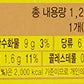 Maxim Mocha Gold Mild Coffee Mix 12G X 100Pc (2.64 Pound)
