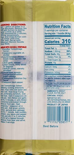 Jfc Dried Tomoshiraga Somen Noodles, 16-Ounce