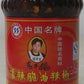 Lao Gan Ma Chili Crisp Sauce - (7.410z)