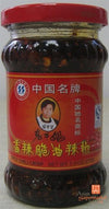 Lao Gan Ma Chili Crisp Sauce - (7.410z)