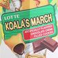 Lotte Koala'S March Cookie With Chocolate Cream, 1.45 Oz