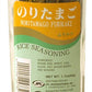 JFC Noritamago Furikake Rice Seasoning, 1.7-Ounce Jars (Pack of 4)