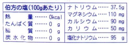 [Product of Japan] ???? ?? Salt of Hakata - 2.2 Pound