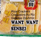 Want-Want Senbei Rice Crackers 112g(3.95oz)