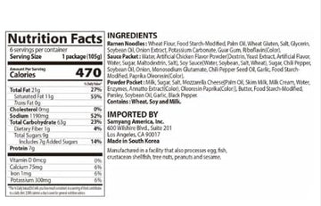 Generic Buldak Chicken Flavor Ramen Big Bowl - Creamy Spicy Noodles - 3.7 Oz (Pack of 6) with Life of Style Pen