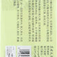 Prince Of Peace Organic Green Tea 100 Tea Bags - 2 Pack