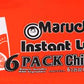 Maruchan Instant Lunch Chicken (Pack Of 6)