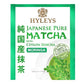 Hyleys Matcha Tea Bags With Moringa Oleifera - 25 Tea Bags (Japanese Pure Matcha Wellness Green Tea)