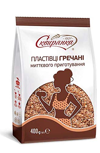 Skvira Buckwheat Flakes Instant GMO Free No Added Sugar 400g (6 Pack)