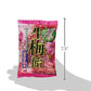 Ribon Nama Ume Plum Hard Candy, 3.87 Ounce