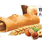 Nutella B-Ready Wafer Biscuits With Cream Nutella Kit W/ 36