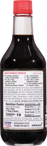 Kikkoman Naturally Brewed Soy Sauce (413934) 20 oz (Pack of 12)