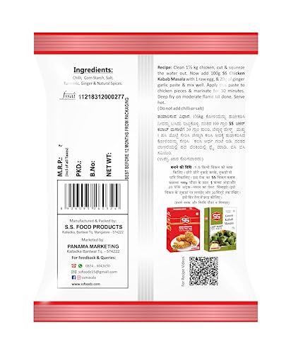 Ss Masalas Chicken 65 Masala Kabab Powder 50G