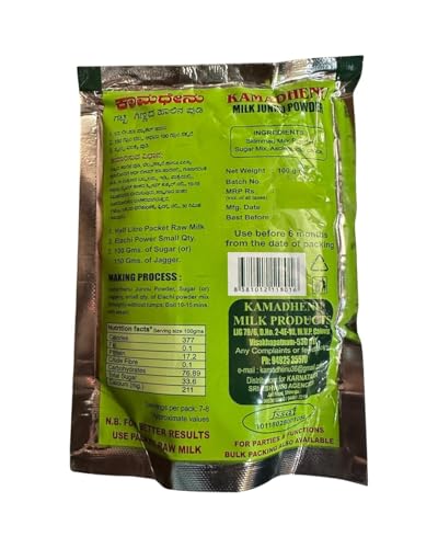Evasavamba Kamadhenu Milk Junnu Powder | Ginna | Kharvas | Kharwas | Chenna | Ginnu | Colostrum | Seembaal Kadambu, 100G Pouch (