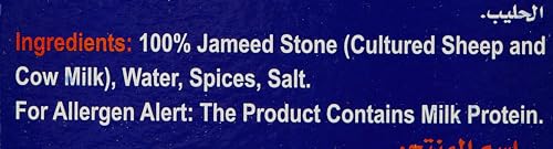 Alkasih - Jameed , 2 X 500Gm Liquid Soup Starter 33.8 Fl Oz Jameed Liquid Jordanian Kishk Middle-Eastern Style Whey Kashk Concentrate Ready To Cook Yogurt Soup Starter And Base ???? ?????? ???? ? ?? ????