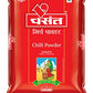 Vasant Masala Chilli Powder -500 gm