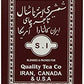 Shamshiri Persian Tea 500 Grams (18 oz)