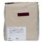 Kirkland Signature Organic Whole Bean Blend 100 % Arabica Beans Net Wt (2 Lb),, 32 Oz
