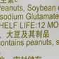 Huang Fei Hong Spicy Crispy Peanut, 3.88 Ounce (Pack Of 4)