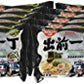 Nissin Demae Black Garlic Oil Instant Ramen Noodles, 3.5 Ounce (Pack Of 30)
