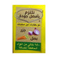 Maggi Vegetable Stock Cubes, 0.63  18 G, 4 Pack