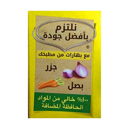 Maggi Vegetable Stock Cubes, 0.63  18 G, 4 Pack