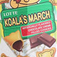 Lotte Koala'S March Cookie With Chocolate Cream, 1.45 Oz