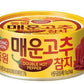 Dongwon Korean Tuna Can With Double Hot Pepper Sauce (Sweet And Spicy) 100G(3.5Oz) X 5Can